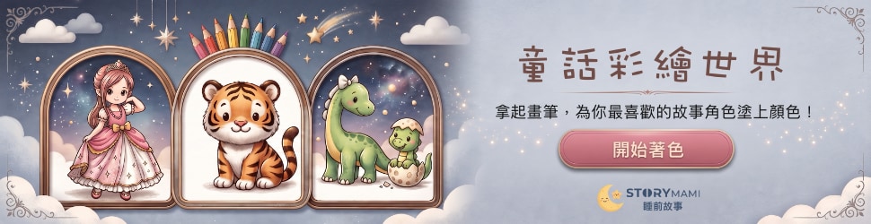 著色圖