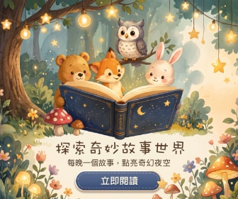 著色图